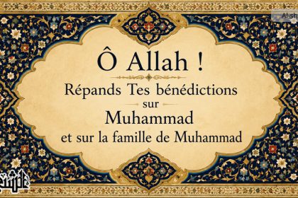 Les vertus de la prière sur le Prophète