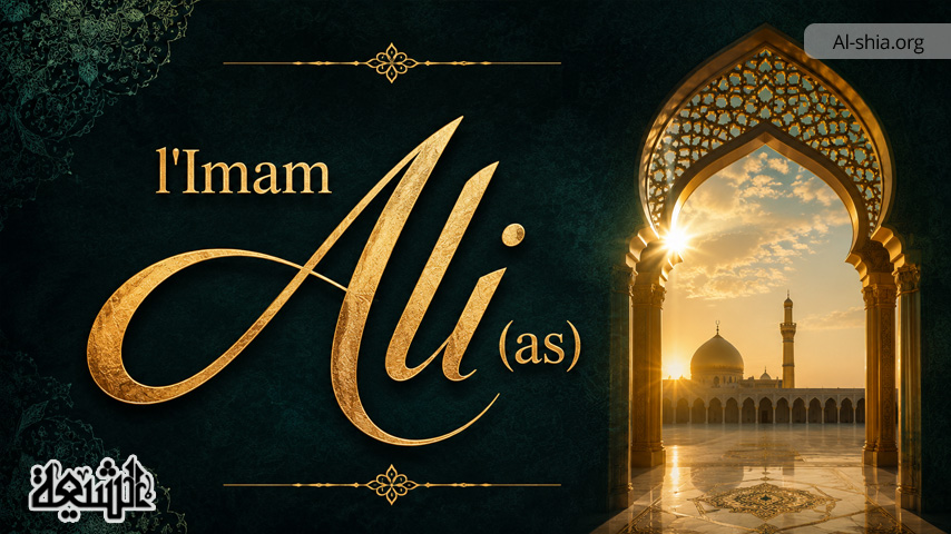 Les Vertus de l'Imam Ali (as) selon les Califes